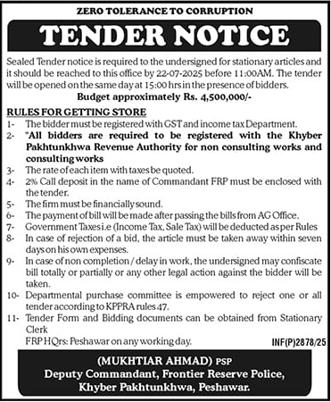 Frontier Reserve Police Peshawar Tender Notice